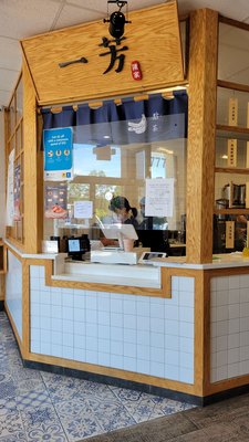 Yi Fang Taiwan Fruit Tea by null