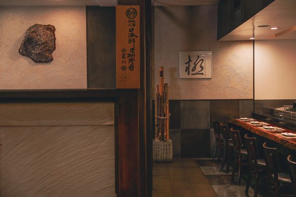 KIWAMI by Katsu-ya by null