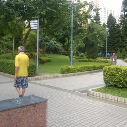 摩士公園 三號公園