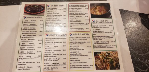 Kings Restaurant (Korean Cuisine) by null