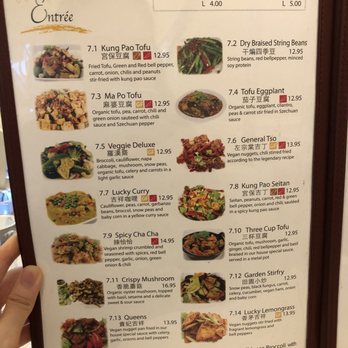 Loving Hut - Milpitas - menu page 5/7: entrées - Vegetarian Near Me - Milpitas, California