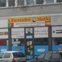Photo of Libertador Supermarkt