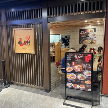 Baikohken - Outside Baikohken - Ramen Near Me - Honolulu, Hawaii Baikohken - Outside Baikohken - Ramen Near Me - Honolulu, Hawaii