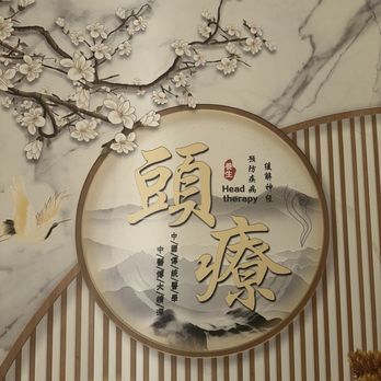 Tou Yuan Tang Spa - Day Spas Near Me - Chicago, Illinois Tou Yuan Tang Spa - Day Spas Near Me - Chicago, Illinois