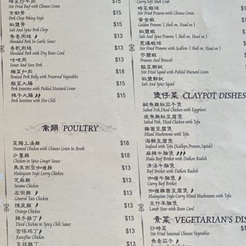 Lam's Kitchen - Menu - Chinese Near Me - Matthews, North Carolina Lam's Kitchen - Menu - Chinese Near Me - Matthews, North Carolina