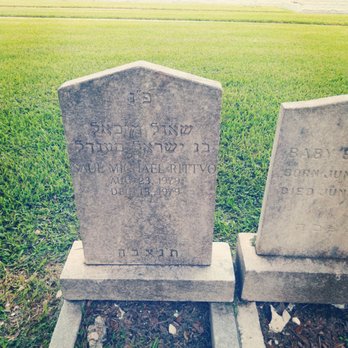 Hebrew Rest Cemetery - Funeral Services & Cemeteries Near Me - New Orleans, Louisiana Hebrew Rest Cemetery - Funeral Services & Cemeteries Near Me - New Orleans, Louisiana