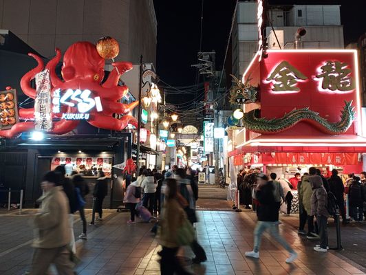 Namba Station by null