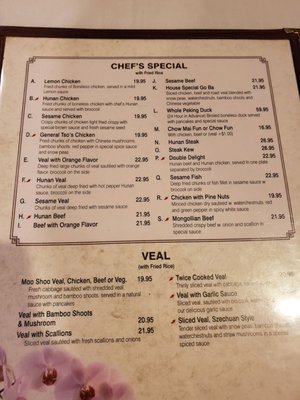 Menu photo 2 Shengmao Sakura Glatt Kosher Restaurant Oakhurst, NJ Menu photo 2 Shengmao Sakura Glatt Kosher Restaurant Oakhurst, NJ