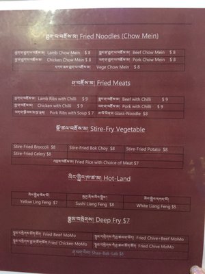 lhasa fresh food by null