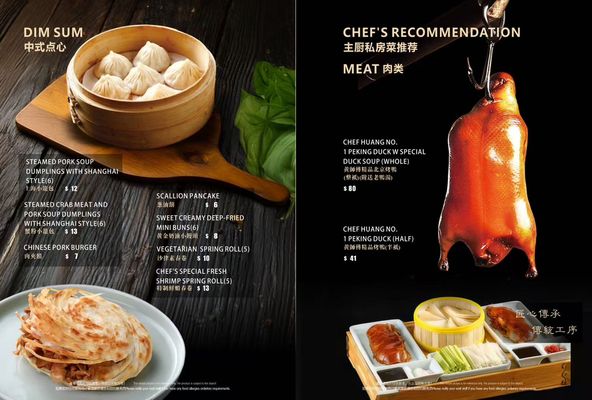 Chef Huang by null