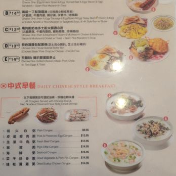 Tasty Spot Cafe - Breakfast Menu - Dim Sum Near Me - Arcadia, California