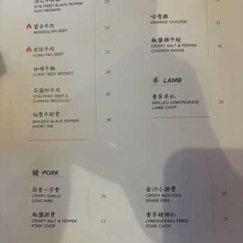 Lunasia Signature - Menu May 2026 - Dim Sum Near Me - Pasadena, California