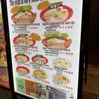 花丸軒 法善寺店 - Updated December 2025 - 354 Photos & 96 Reviews