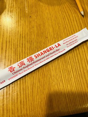 Midtown Shangri-La by null