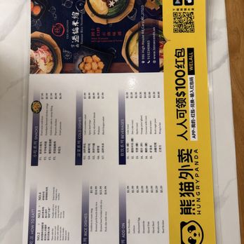 Ten Seconds Yunnan Rice Noodle - menu - Noodles Near Me - Berkeley, California