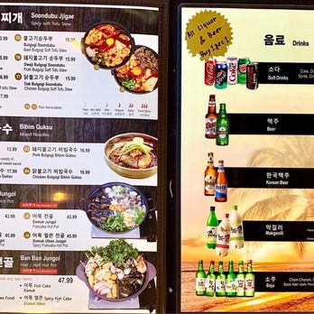 Daesung Korean Noodle - Menu - Korean Near Me - Flushing, New York Daesung Korean Noodle - Menu - Korean Near Me - Flushing, New York