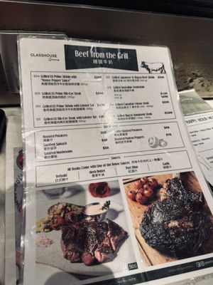 Menu photo 1 Glasshouse Hong Kong, HK