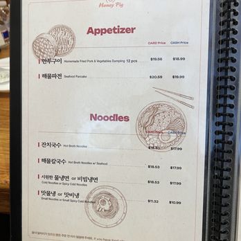 Honey Pig - Korean Near Me - Leonia, New Jersey Honey Pig - Korean Near Me - Leonia, New Jersey