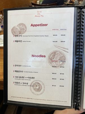 Menu photo 5 Honey Pig Leonia, NJ Menu photo 5 Honey Pig Leonia, NJ