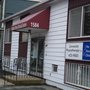Photo of Robie Street Dental Centre