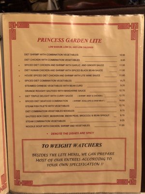 Menu photo 8 Princess Garden Restaurant Kansas City, MO