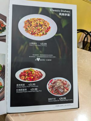 spicy & cloud restaurant by null