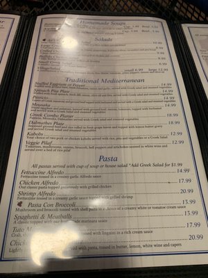 Menu photo 4 Ari's Restaurant Saint Louis, MO