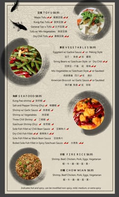 Menu photo 4 Lao Sze Chuan - Uptown Chicago, IL