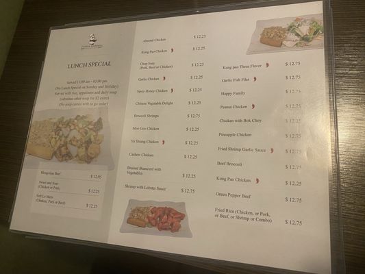 Menu photo 4 Panda Garden San Marcos, CA