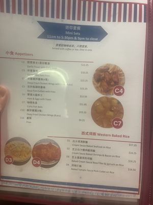Menu photo 1 Silver Tower Cafe Restaurant Richmond, BC