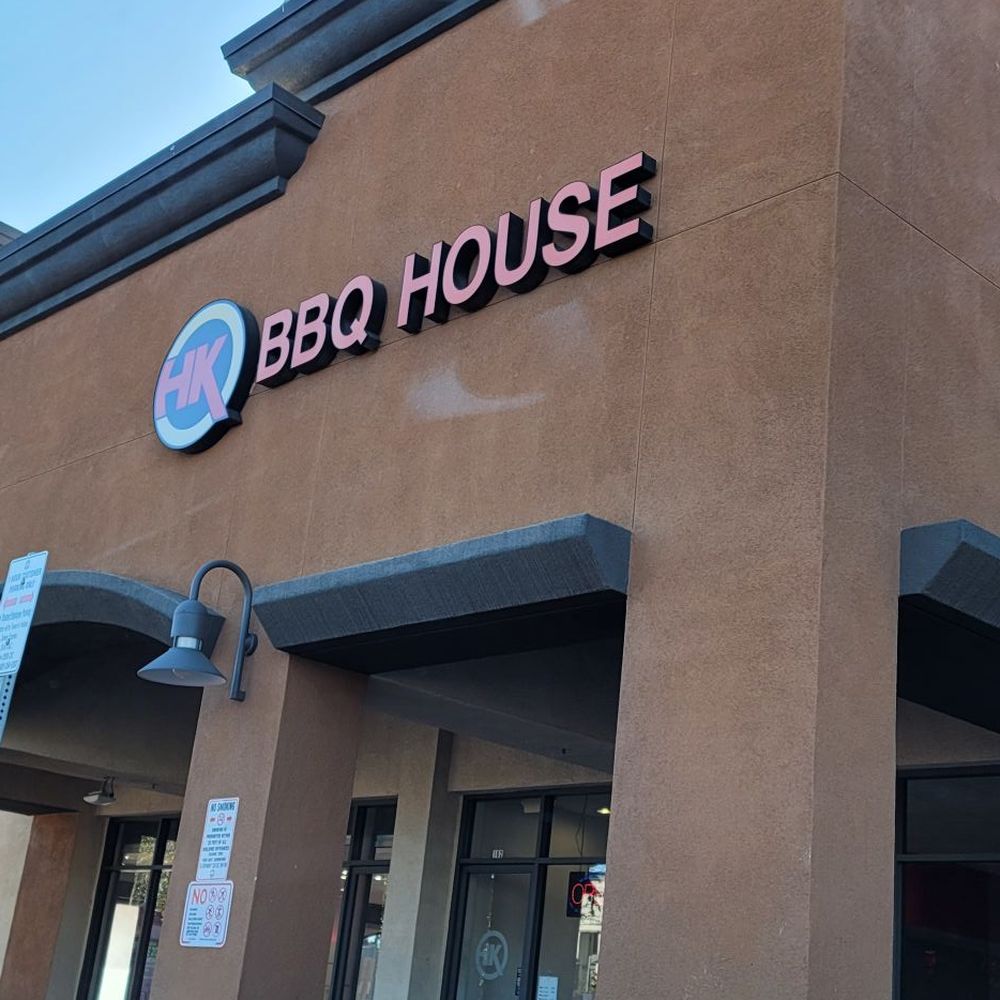 HK BBQ House - Cantonese Near Me - Riverside, California HK BBQ House - Cantonese Near Me - Riverside, California