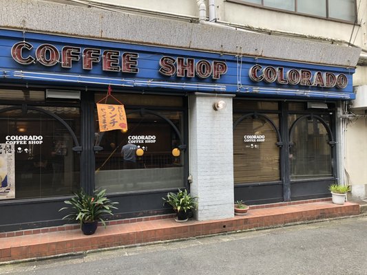 コロラド　ストリート看板 コロラド 祇園店 - Updated January 2026 - 東山区祇園町北側323, 京都