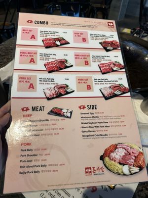 Menu photo 5 Don Sarang Original Korean BBQ Carrollton, TX