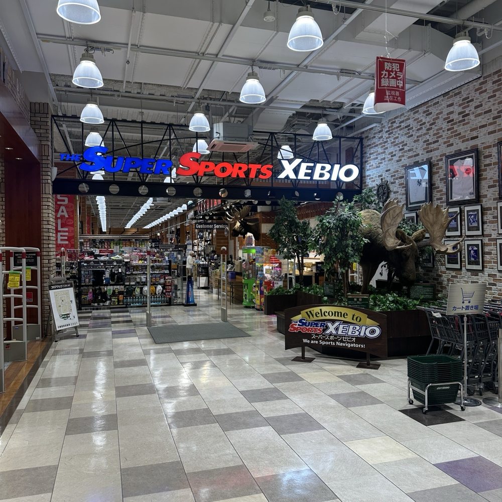 THE BEST 10 Ski & Snowboard Shops near EBISU STATION, SHIBUYA