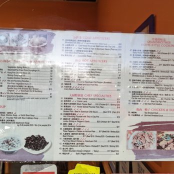 Peter Chang - menu 2 - Szechuan Near Me - Arlington, Virginia Peter Chang - menu 2 - Szechuan Near Me - Arlington, Virginia