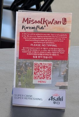 Menu photo 1 Misoolkwan OC Buena Park, CA Menu photo 1 Misoolkwan OC Buena Park, CA