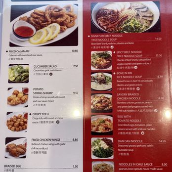 Noodle St - Menu 8/24 - Noodles Near Me - Eastvale, California