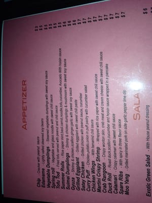 Menu photo 8 Rain II New York, NY