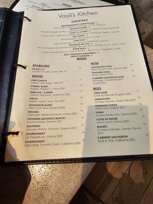 Menu photo 5 Vasili's Kitchen Gaithersburg, MD