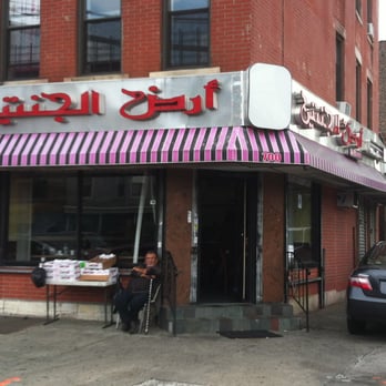 Arth Aljanatain - Middle Eastern Near Me - Bronx, New York