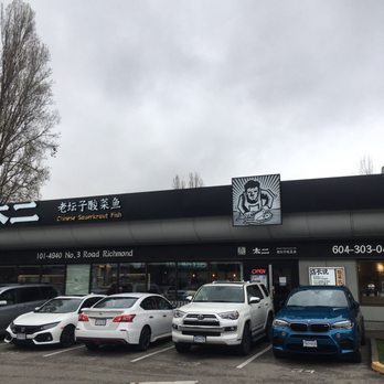 Chinese Sauerkraut Fish - Front - Chinese Near Me - Richmond, British Columbia