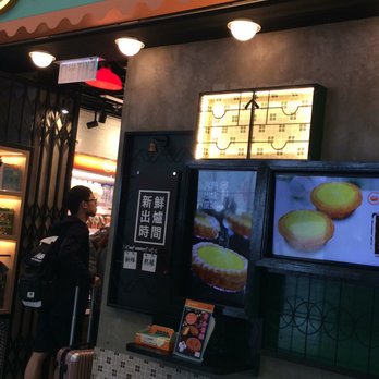 蛋撻王 - Bakeries Near Me - Hong Kong, HK 蛋撻王 - Bakeries Near Me - Hong Kong, HK