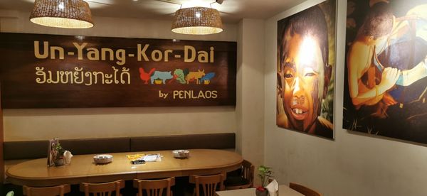 Un-Yang-Kor-Dai Singapore by null