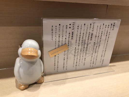 Mugito Mensuke by null