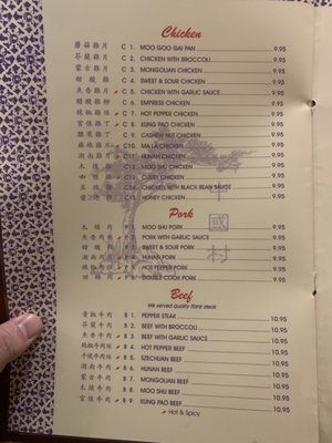 Menu photo 5 China Cottage Restaurant Madison, TN Menu photo 5 China Cottage Restaurant Madison, TN