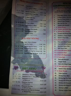 Menu photo 4 China King Fredericksburg, VA