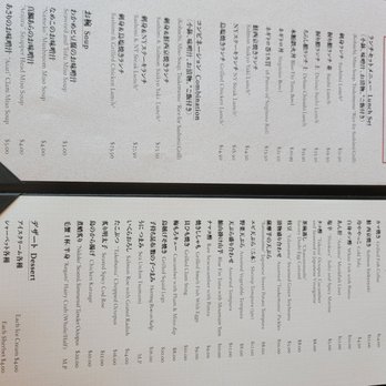 Sushi Kisen - Menu - Japanese Near Me - Arcadia, California Sushi Kisen - Menu - Japanese Near Me - Arcadia, California