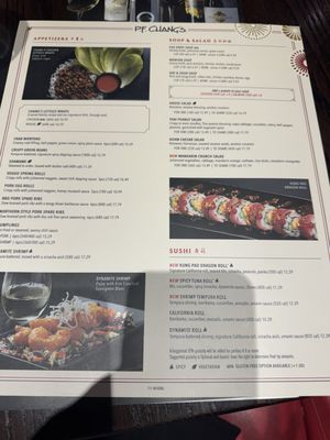Menu photo 1 P.F. Chang's Chula Vista, CA Menu photo 1 P.F. Chang's Chula Vista, CA