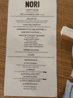 Menu photo 3 Nori Bar Honolulu, HI