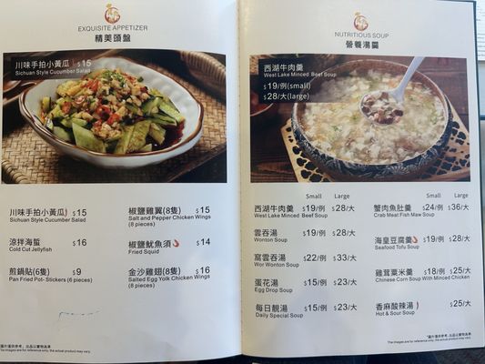 Menu photo 1 Hong Kong Kitchen & Dim Sum San Diego, CA Menu photo 1 Hong Kong Kitchen & Dim Sum San Diego, CA